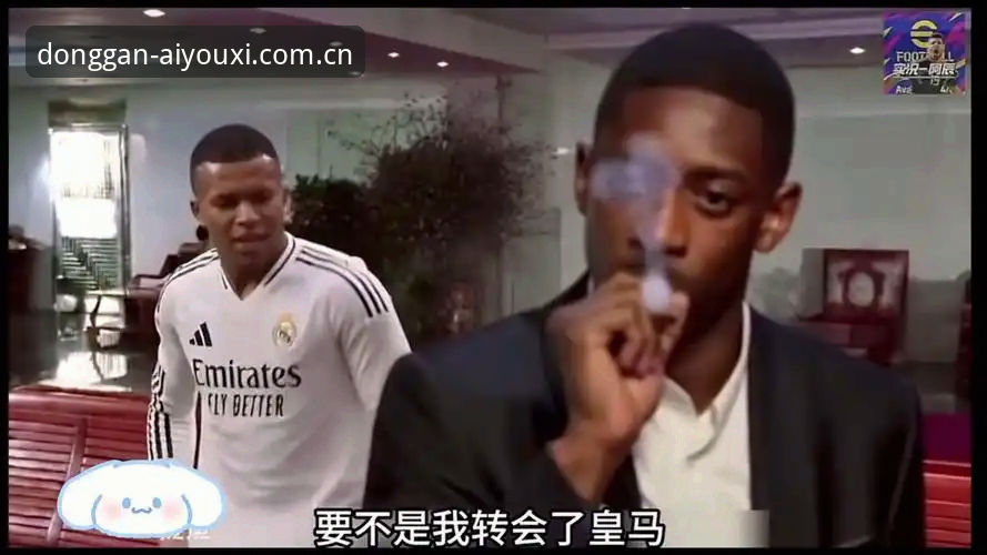 爱游戏体育客服手机版 姆巴佩在法国队被登贝莱“训话”——权力转移背后的深层逻辑解析