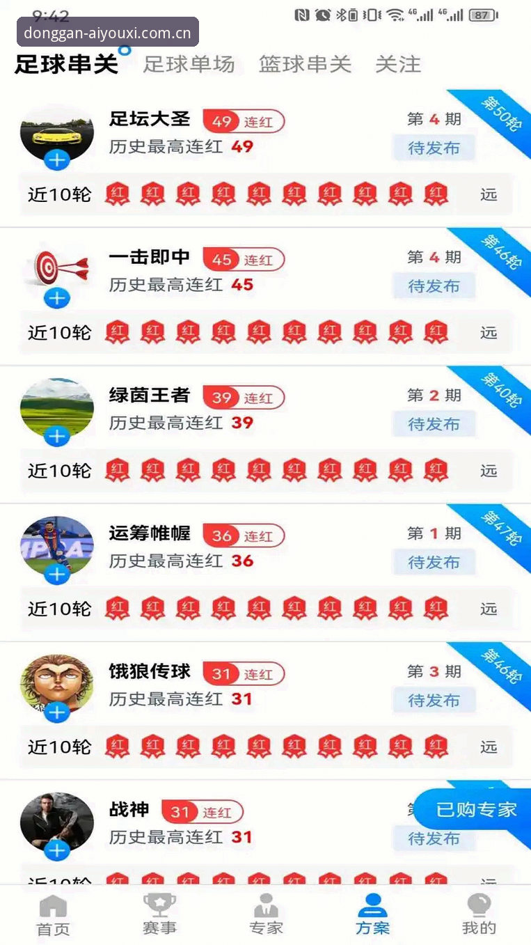 爱游戏体育苹果版下载必备 爱游戏体育苹果版下载必备:从数据流到体验链的全面评测