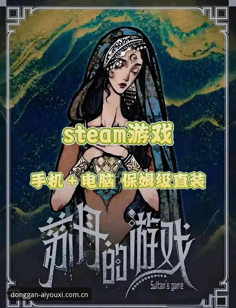 爱游戏体育APP怎么用使用指南：平台多端操作详解