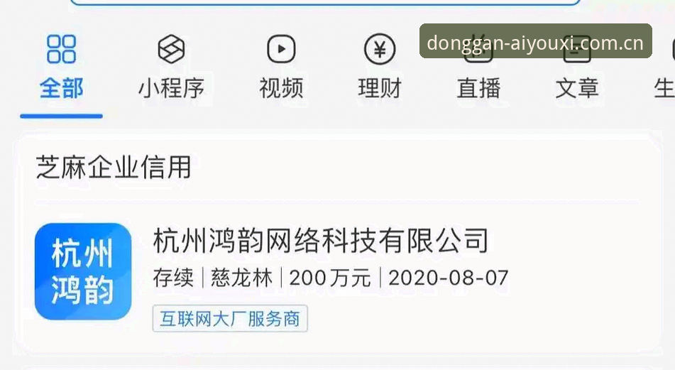 爱游戏体育安卓安装包 老用户血泪教训:爱游戏体育安卓安装包避坑指南与实战使用心得